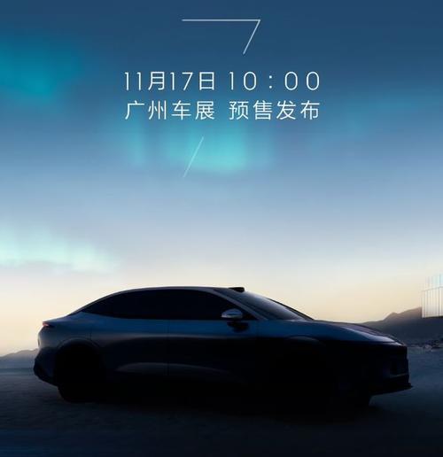 惠州243极氪汽车发布智能汽车全域AI，比亚迪的未来服务提升用户体验